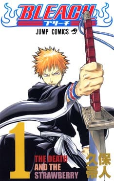 Bleach Fan Knowledge Quiz