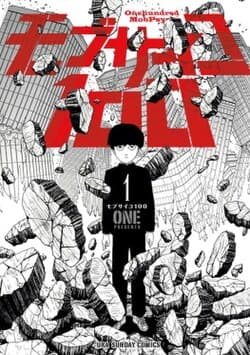Mob Psycho 100 Fan Quiz