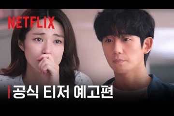 이런 엿같은 사랑 테스트: 사랑 앞에서 나는 의심파 vs 직진파?