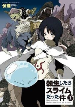 That Time I Got Reincarnated as a Slime Fan Quiz