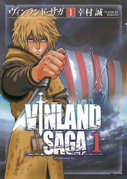 Vinland Saga Fan Quiz