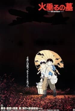 Grave of the Fireflies Trivia Quiz