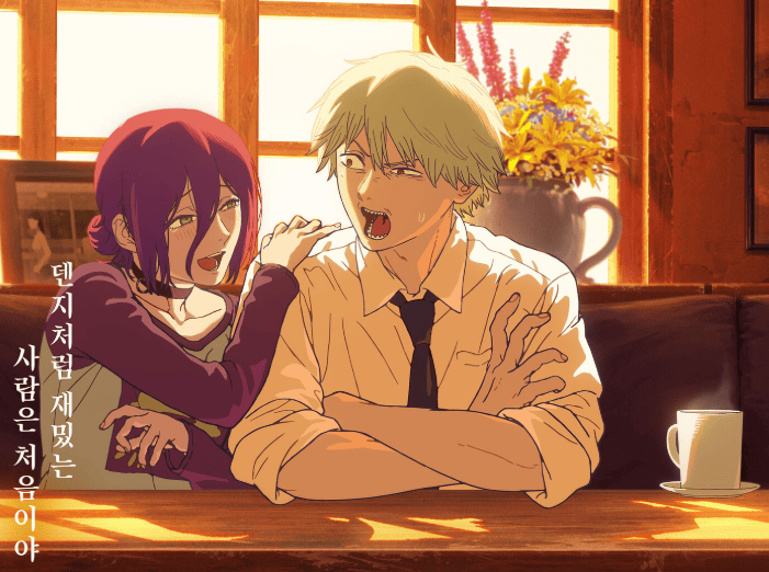 당신의 체인소맨 레제편 사운드트랙은?