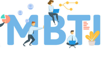 MBTI 성격 유형 테스트